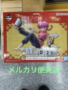 2026年最新】らんま1/2 フィギュアの人気アイテム - メルカリ