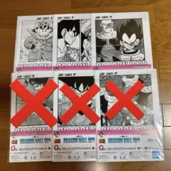 一番くじ DRAGON BALL 40th〜其之一 ～G賞まとめ売りセット