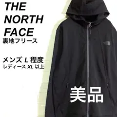 ○美品 ノースフェイス ジップアップ パーカー 裏地フリース ジャケット 黒 L