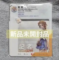 【限定品】第五人格 C102 モデルシリーズ サマーダイブ！SNS風カード 記者