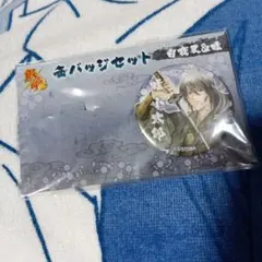 銀魂　桂小太郎　缶バッジ　攘夷浪士　ジャンプフェスタ