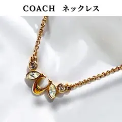 【極美品】COACH コーチ Cロゴ ネックレス ゴールド ラインストーンのサムネイル