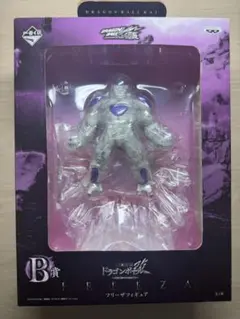 フリーザ　フィギュア　B賞