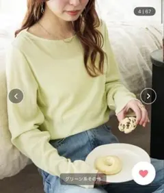 DISCOAT/ フロッキーメッシュロングTシャツ