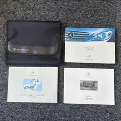 メルセデスベンツ　Bクラス 取説のサムネイル
