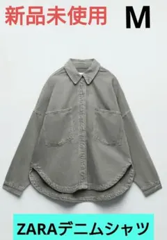 新品未使用★ZARA★ポケットデニムシャツジャケット