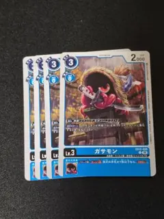 旧デジモンカード バラ売り用 パラサイモン/EX2/4枚セット/デジモンカード ① - メルカリ