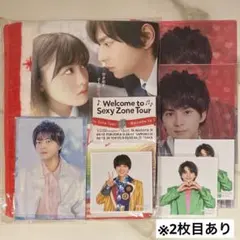 SexyZone 佐藤勝利 まとめ売り