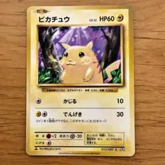 2026年最新】ピカチュウsarの人気アイテム - メルカリ