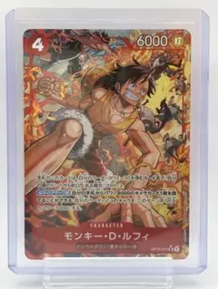 値引き交渉可　決戦の刻　モンキー・D・ルフィ sr パラレル 値引き交渉可 決戦の刻 モンキー・D・ルフィ sr パラレル - メルカリ
