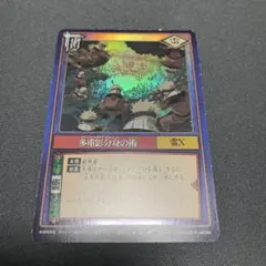 神の怒り 4ED 黒枠 日本語 - メルカリ