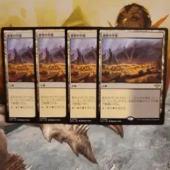 【毎日発送】日本語　秘密の中庭　4枚セット　MTGのサムネイル