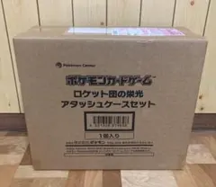 Jbest様 リクエスト 2点 まとめ商品