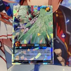 【ARS10】世界に3枚 大天使ゼラート ウルトラパラレルレア ARS10】世界に3枚 大天使ゼラート ウルトラパラレルレア