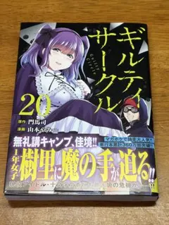 2026年最新】裁断済 漫画の人気アイテム - メルカリ