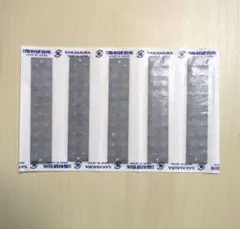 2026年最新】マグレインの人気アイテム - メルカリ