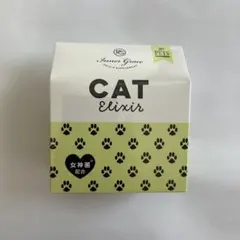 Pele's Grace CAT Elixir 猫用サプリ キャットエリクサー - メルカリ
