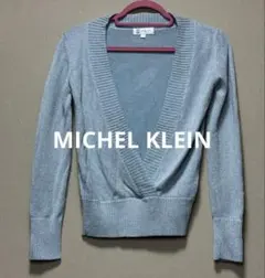 MICHEL KLEIN PARIS ラメニット カシュクール 長袖のサムネイル