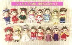 2026年最新】不二家ペコちゃんチャーム＆キーホルダーの人気アイテム 