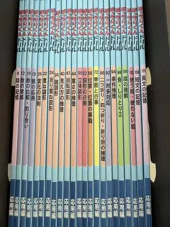 2025年最新】ばっちりくんドリルの人気アイテム - メルカリ