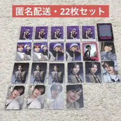 straykids スキズ アイエン トレカ 樂STAR まとめ売り