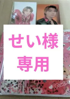 M!LK LOVE ENG!NE 佐野勇斗盤　トレカ付き