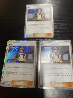 メイＲのサムネイル