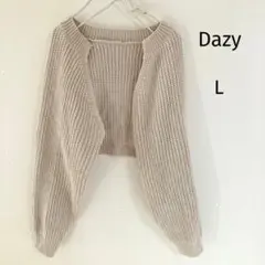 Dazy SHEIN ニットカーディガン　ベージュ　L ボレロ　ショート丈