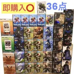 ⭐️NARUTO フィギュア 36体セット⭐️即購入OK 送料無料！ - メルカリ