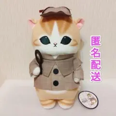 mofusand もふもふジャーニーBIGぬいぐるみ〜イギリス〜全2種セット