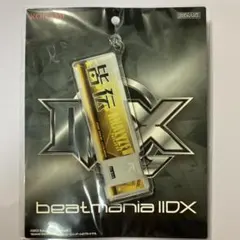 beatmania IIDX アクリルキーホルダー（皆伝）BEMANI