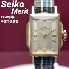 貴重 1958年製 未使用保管品 SEIKO メリット 手巻 純正竜頭 腕時計