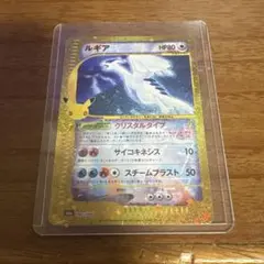 ルギア 30th MEGA 拡張パック 30th CELEBRATION キラ…