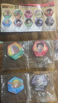 Item thumbnail for item 81cc6bbb-53cb-460a-a414-e14844e052a1