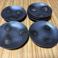 【美濃焼】平皿 6枚セット 黒 和食器 和モダン 取り皿