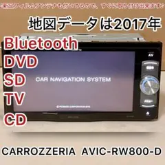カロッツェリア◇AVIC-RW800◇フルセグ/CD/DVD/BT/SD Amazon | Pioneer カーナビ AVIC-RZ711-E 7インチ 2D(180mm) 楽