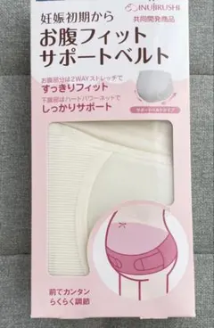 マタニティベルト　妊婦帯　犬印　M-Lサイズ