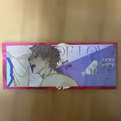 中国 カード 犬系男友 乙女