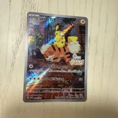 名探偵ピカチュウ PROMO SV-Pプロモカード 098/SV-P