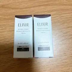 エリクシール レチノパワー リンクルクリーム ba サンプル