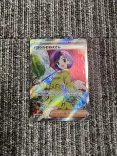 ポケモンカード　パラソルおねえさんSR&オモダカSAR