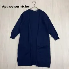 Apuweiser-riche ニット カーディガン ミディ丈 ネイビー 2