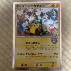 2026年最新】ポケモンカード キャプテンピカチュウ ジャンボカードの