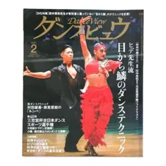 Item thumbnail for item 03b54a58-aa17-4324-b25e-bc503a85fdcd