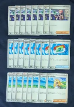 ポケカ ポケパッド リーリエの決心 カイ