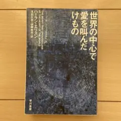 Item thumbnail for item 7cf415dc-4b19-4f1e-8414-7c8223d255bd