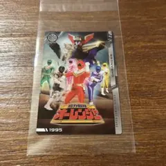 オーレンジャー 超力戦隊 スーパー戦隊シリーズ 50周年記念カード