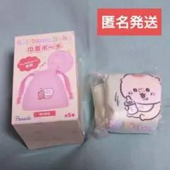 Chiikawa Baby 巾着ポーチ くりまんじゅう