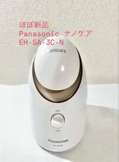 Panasonic ナノケア フェイススチーマー EH-SA3C - メルカリ
