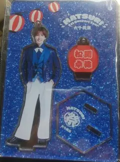 MATSURI 松岡卓弥　グッズ MATSURI 松岡 卓弥 グッズ - メルカリ